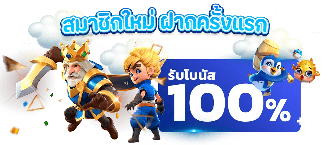aura789 มิติใหม่แห่งการเดิมพันออนไลน์ที่ครบวงจรและปลอดภัย 